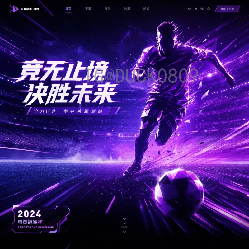 官方2026年世界杯淘汰赛门票开售时间全解析：购票指南与关键节点