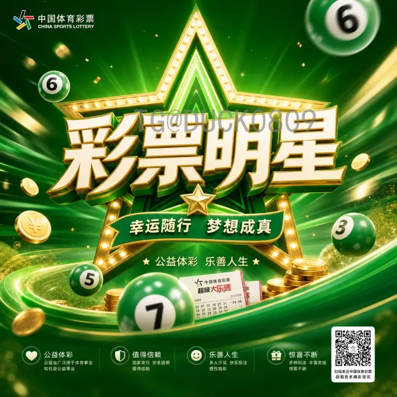 英格兰队美加墨世界杯赛程安排：小组赛与淘汰赛展望